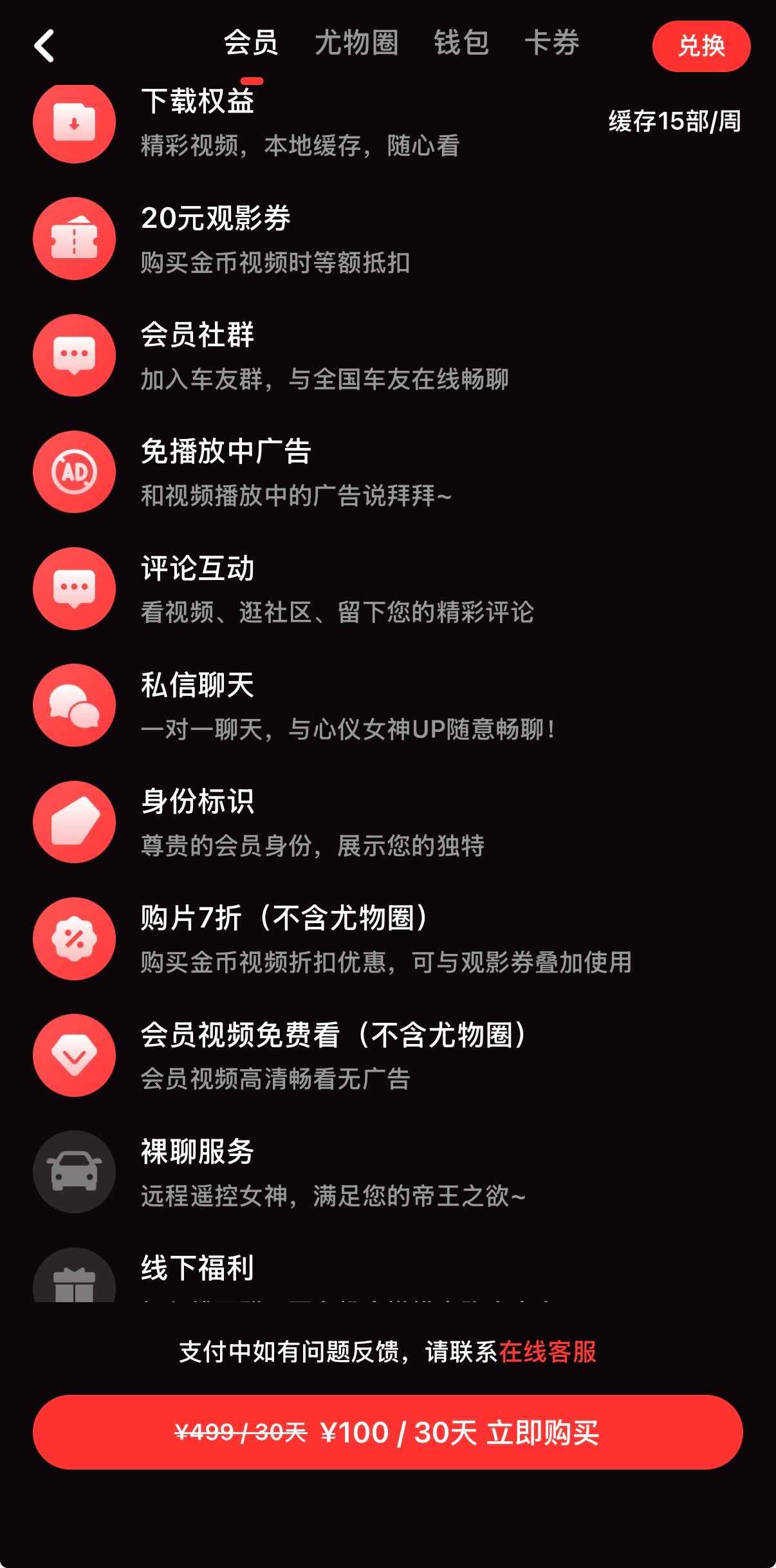 原创视频