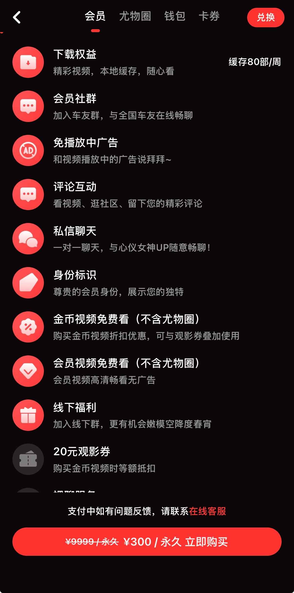 推荐视频